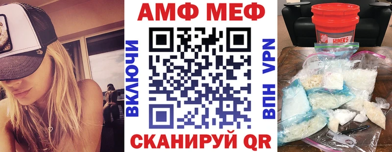 Амфетамин 97%  Купить где  Кондопога 