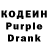 Codein Purple Drank Jerh1985