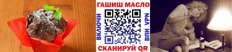 Купить  Кондопога  Cannafood конопля 