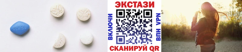 Купить где  Кондопога  Ecstasy ешки 