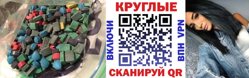 Ecstasy MDMA Кондопога