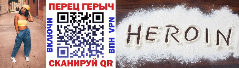 Купить закладки  Кондопога  ГЕРОИН герыч 