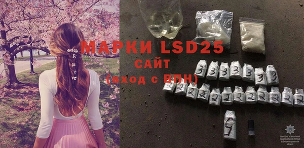 MDMA Михайлов