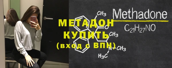 метадон Медвежьегорск