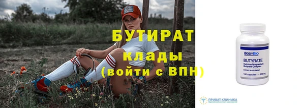 mdma Медногорск