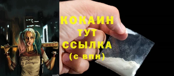 бутират Мегион