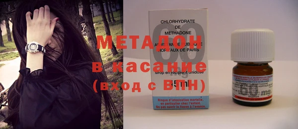 mdma Медногорск