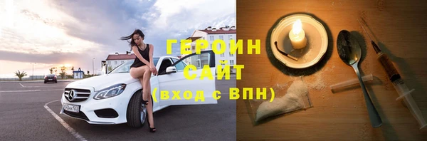 бутират Мегион