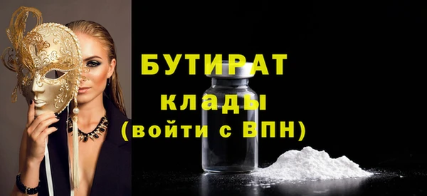 mdma Медногорск