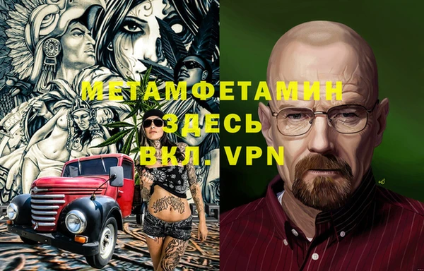 mdma Медногорск