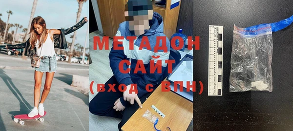 метадон Медвежьегорск