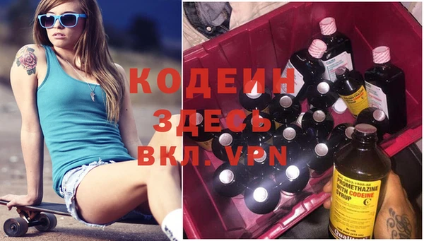 бутират Мегион