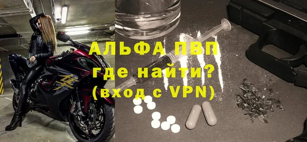 бутират Мегион