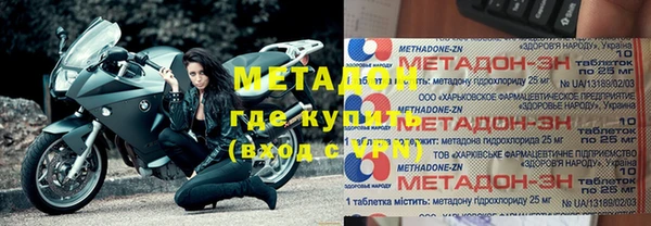 бутират Мегион