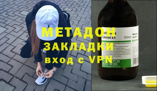 mdma Медногорск