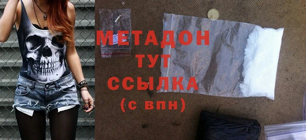 бутират Мегион