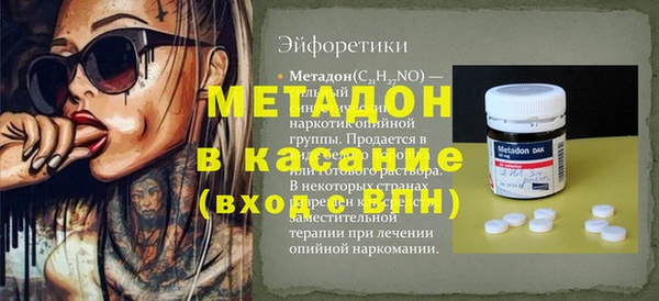 метадон Медвежьегорск