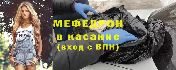 бутират Мегион