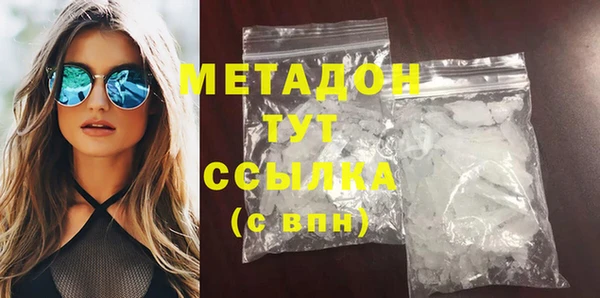 mdma Медногорск
