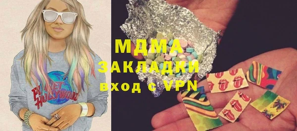 бутират Мегион