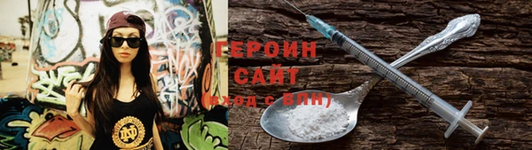 бутират Мегион