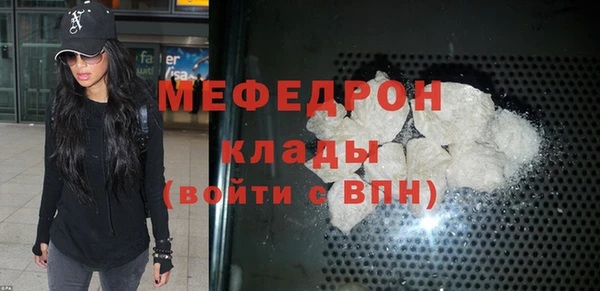бутират Мегион