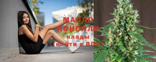 бутират Мегион