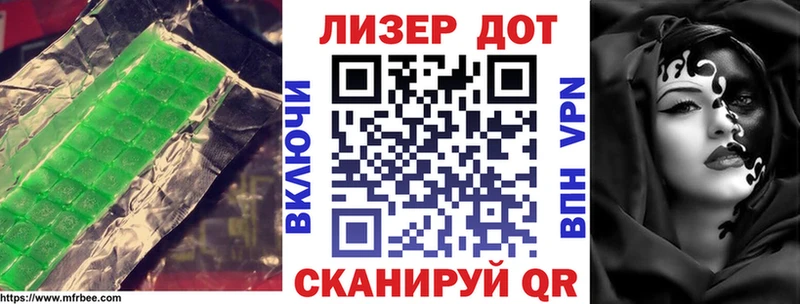 Купить где  Кондопога  Лсд 25 экстази кислота 