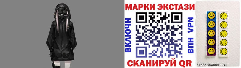 Купить закладки  Кондопога  Марки 25I-NBOMe 1,8мг 
