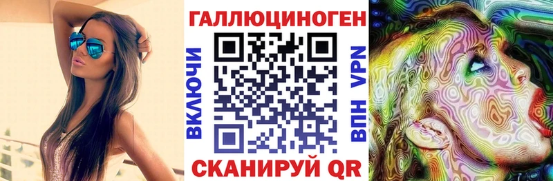 Галлюциногенные грибы ЛСД  Купить закладки  Кондопога 